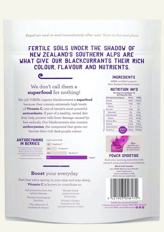 Organic Blackcurrant Powder 450g (Loose Powder)