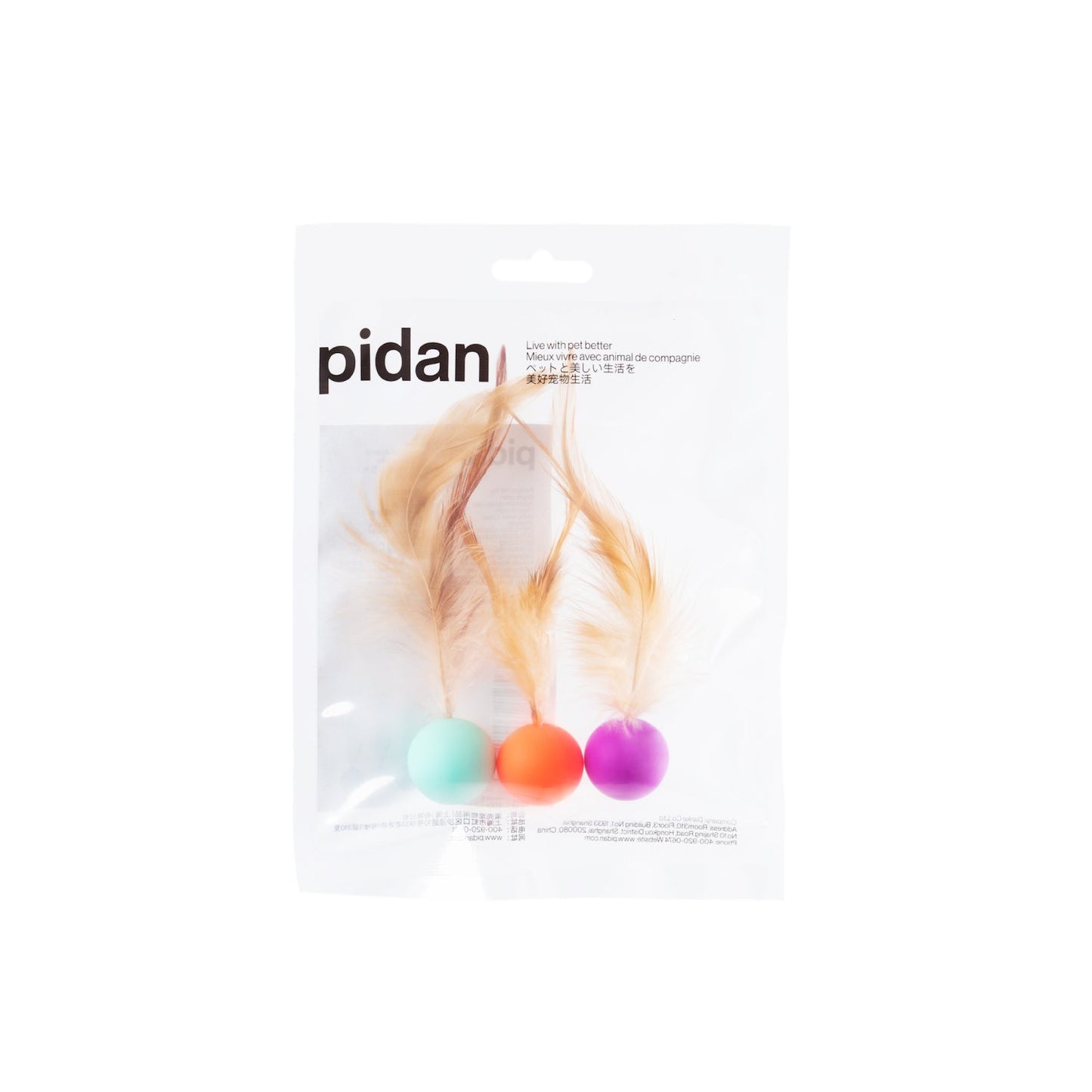 PIDAN Cat Bouncy Balls with Feathers – 3 Pack